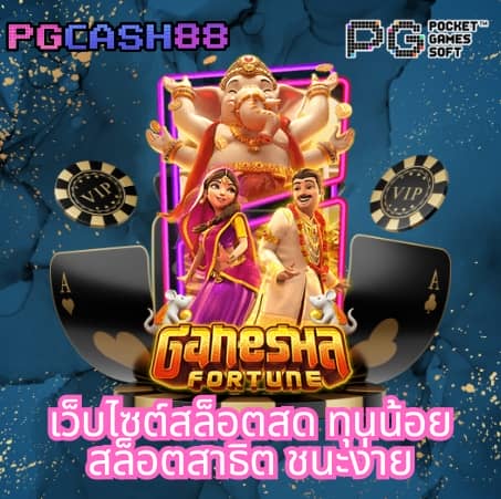 aktopbet